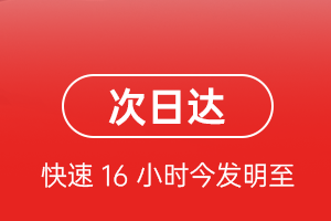 永州零陵机场物流航空货运 航空货运