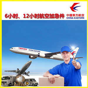 永州零陵机场物流公司谈空运的四大作用是什么